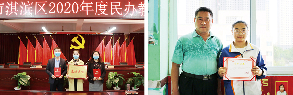 智慧教育碩果累累 科達(dá)教育佳報(bào)頻傳