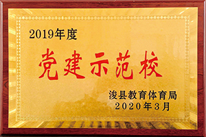 智慧教育碩果累累 科達(dá)教育佳報(bào)頻傳